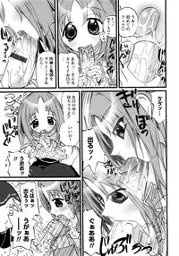 Karyou Gakuen Shotoubu Vol.11