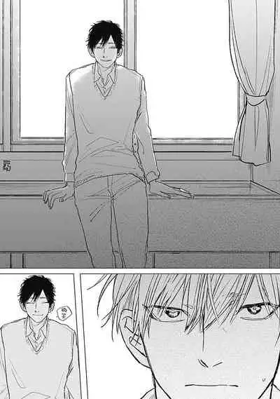 Houkago no Ghost | 放课后的幽灵 Ch. 1-4