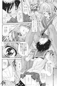 Comic Penguin Club 2007-02