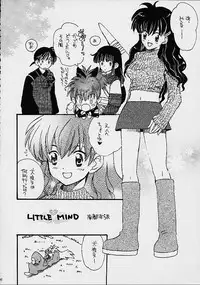 (C59) [Studio Room (Various)] Impression 4 (Various)