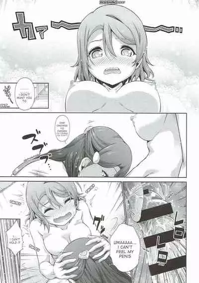 (Bokura no Love Live! 17) [Doku Tonkotsu Niku Dorei (Tanohito)] Chika-chan ni mo Naisho no Himitsu (Love Live! Sunshine!!) [English]