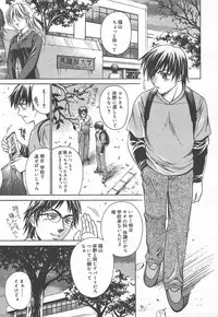 Comic MegaPlus Vol 15 [2005-01]