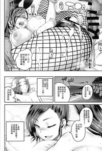 (C93) [Quick kick Lee (Yoshimura Tatsumaki)] Hime-sama no Sakusei Skill (Dragon Quest XI) [Chinese] [瓜皮汉化]