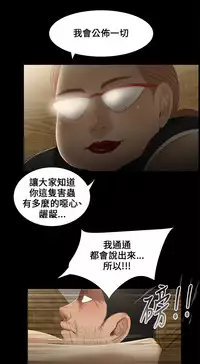 Three sisters 三姐妹Ch.13~19 (Chinese)中文