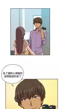 [Dasum&Puutaro] H-Campus H校园<第2季> Ch.47~55 [Chinese]中文