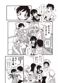 [Horihone Saizou] Naisho-Yoo