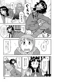 [Yanagi Masashi] Love Comedy Style 2