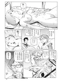 (C64) [Skirt Tsuki (keso)] Hangen Kyuusoku no Hazu Nanoni (Mobile Suit Gundam)