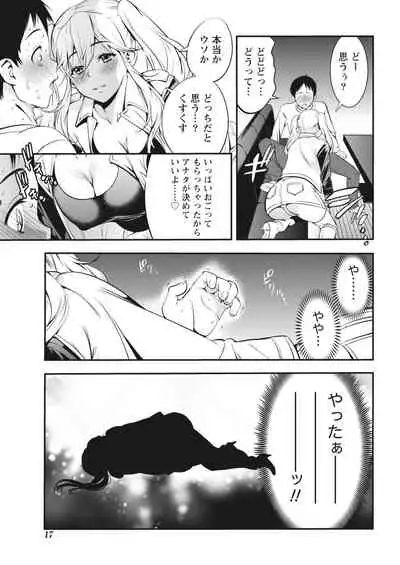 Monthly Vitaman 2018-03 [Digital]