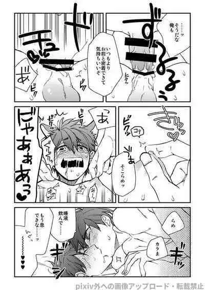 Wagamama Midnight Party