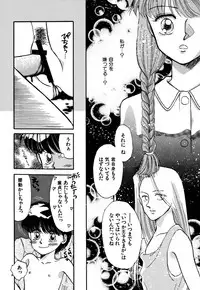 [Pascal Kikaku (Morii)] Pretty! 4