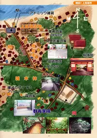 CROSS†CHANNEL Official Setting Materials