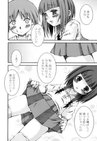 Anthology - PLUM LS 04 [2011-05-28] (Book)