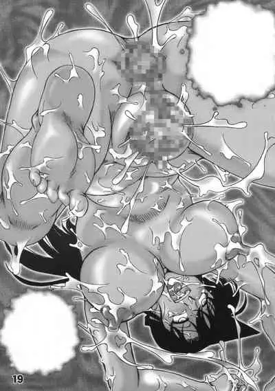 Natsu no Tarinai etc | Not Enough Summer Etc.