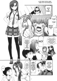 (CT14) [Digital Lover (Nakajima Yuka)] D.L.Action 49 (Neon Genesis Evangelion) [English] {doujin-moe.us}