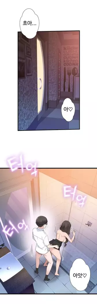 Tissue Thieves Ch.1-28