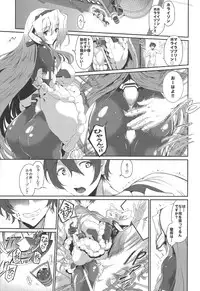 (C83) [Viento Campanilla (Suzuhane Suzu)] Moshimo Horizon ga do M nara Choukyou Sumi demo Shikatanai...yo ne!? (Kyoukai Senjou no Horizon)