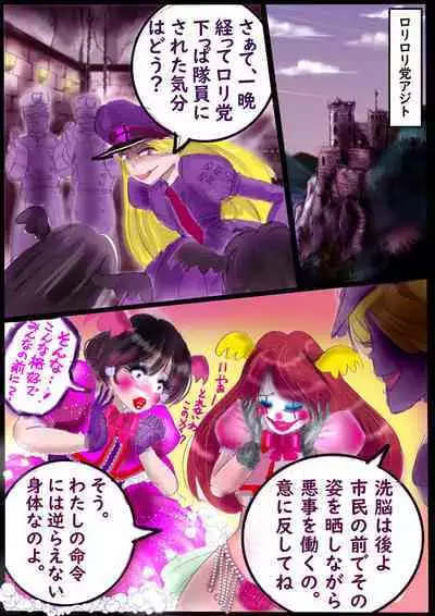 Naburi Zyosou Hyakumonogatari