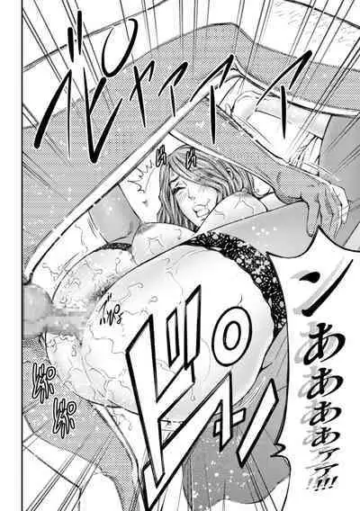 Zecchou Inzuma☆Monzetsu Nuru Picha!