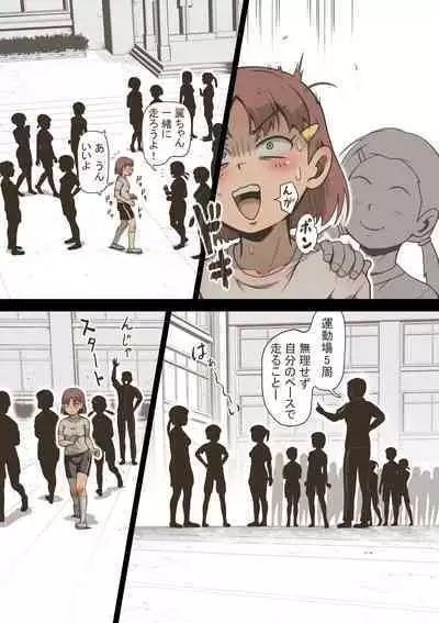 Fanbox Idol Girls Shameful Night Bonus ①