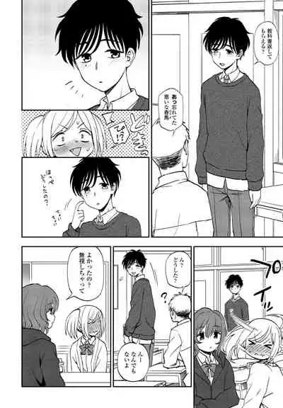 COMIC Penguin Club 2022-07 [Digital]