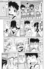 [Charlie Nishinaka] Cheers! 10