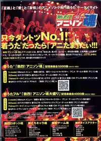 BugBug 2009-11 Vol. 183