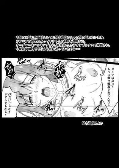 閃光遊戯番外 学園編