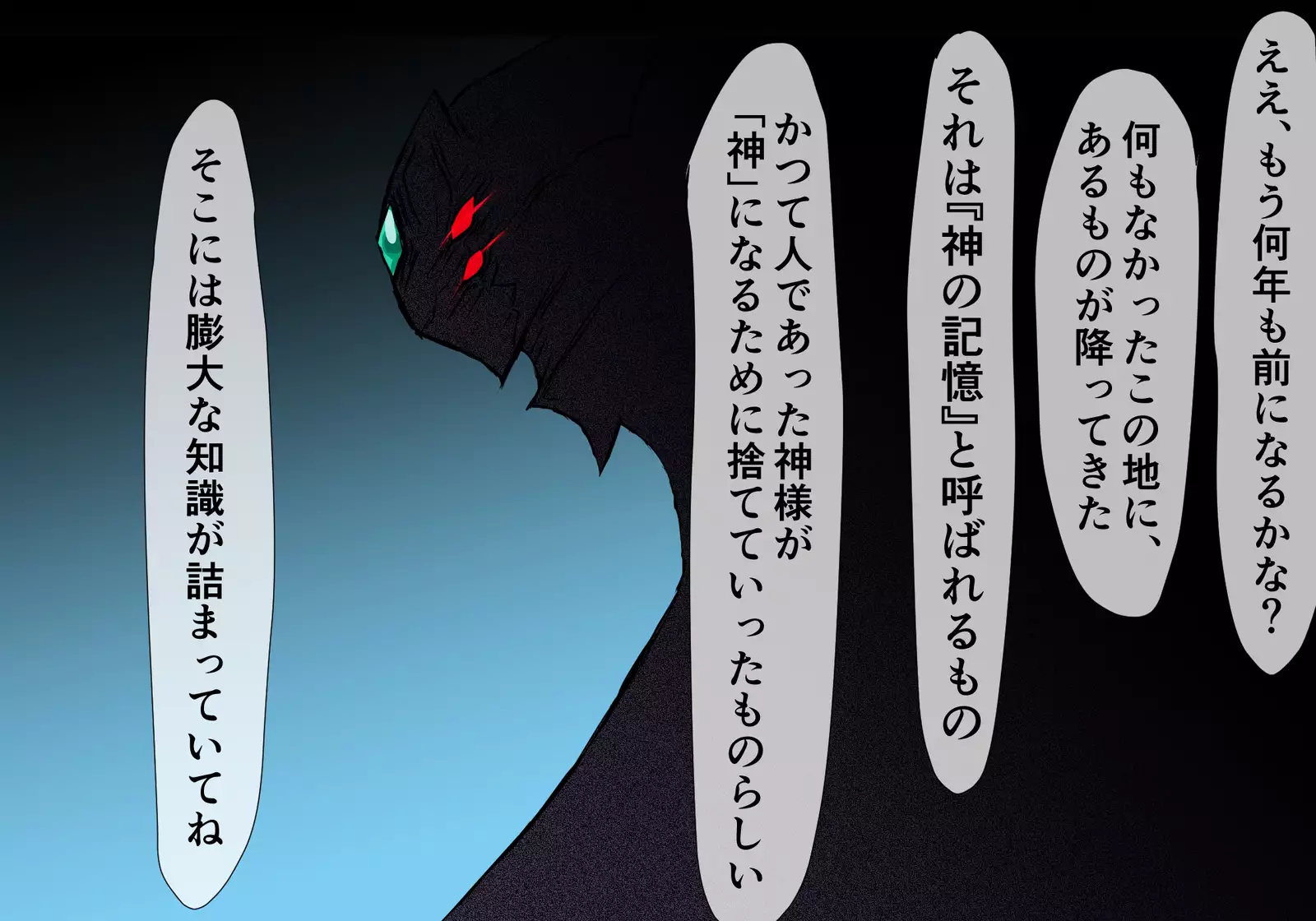 Ayanami in the Pleasing Hell