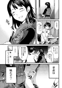 Jun-ai Kajitsu 2007-05