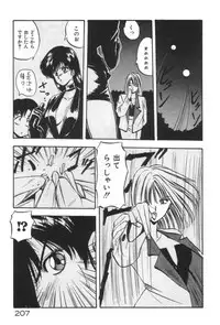 [YO-KA] Ano Ko ni Love Kousen!