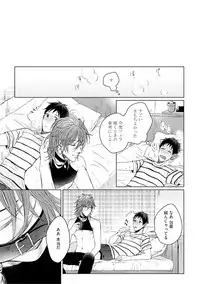 [Hareya Umako] Nyaa to Nakukara Aishiteyo