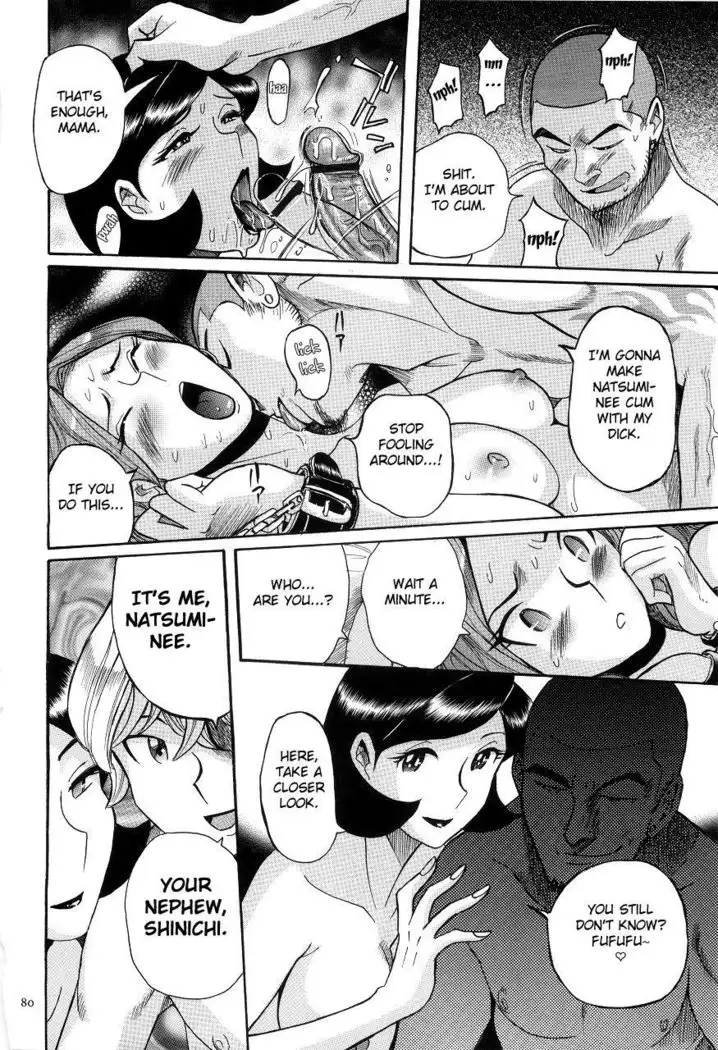 Nympho Maman Boshi Soukan - Mama no Shikyuu wa Boku no Mono Ch. 1-23