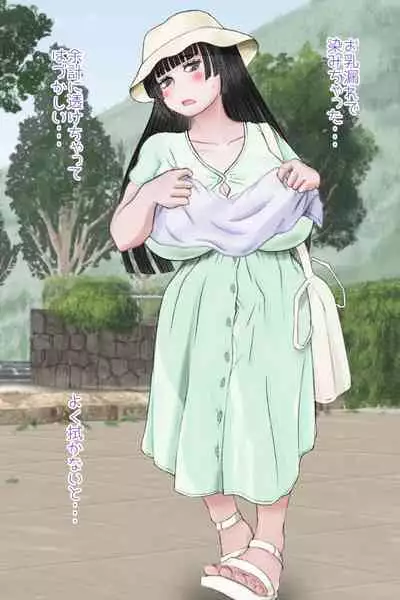 [Nanamiya (Nanamaru)] Futanari Sanpo