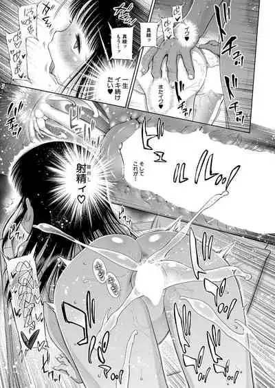 COMIC Mugen Tensei 2022-01 [Digital]