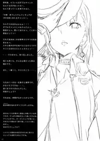 (C77) [Cior (ken-1)] Beautiful harp Final (Toaru Majutsu no Index)