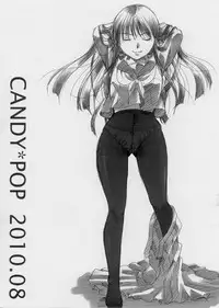 (C78) [Candy Pop (Itou Ei)] o kitsune sama ha kuro suto suki (Nurarihyon no Mago)