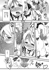 [Nanamatsu Kenji] Inran Tenshi to Koisuru Shounen [Digital]