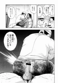 [Senkan Komomo] The Sun is Calling