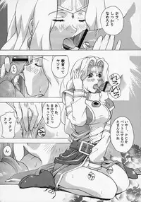 (C63) [Studio Wallaby (Kika = Zaru)] Trance hack (.hackSIGN)