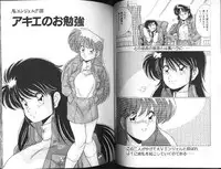 [Watanabe Yoshimasa] AV Angel I