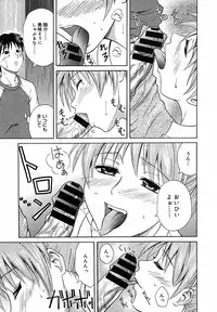 [Anthology] [2005-07-08] COMIC MEGAPLUS Vol.22 (2005-08)