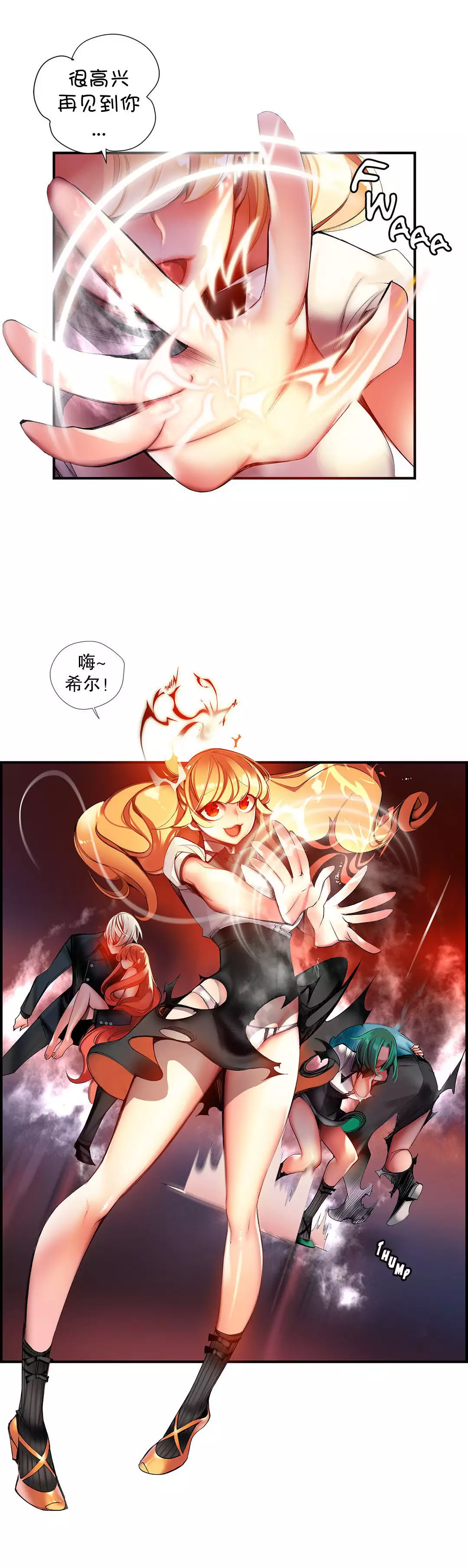 Lilith`s Cord | 莉莉丝的脐带 Ch.1-45