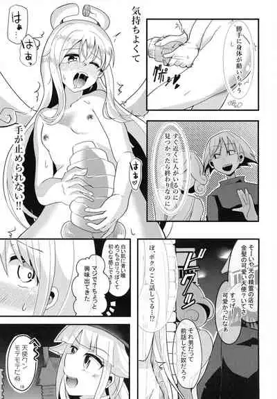 Roshutsu Tenshi Crim-kun