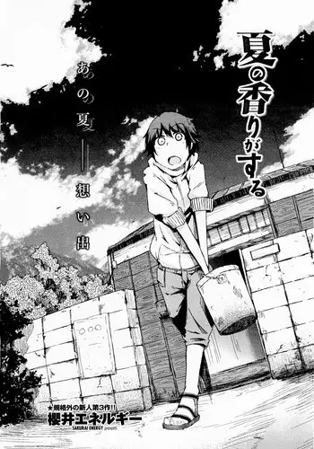 [Sakurai Energy] Natsu no Kaori ga Suru (COMIC Penguin Club 2011-10)