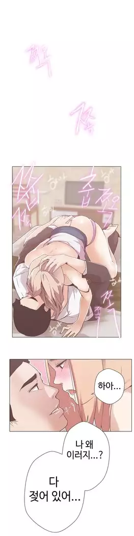 Love Navigator Ch.1-15