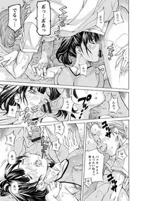 Angel Club MEGA Vol. 28