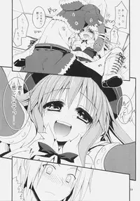 (C79) [Ryuknigthia (Kiduki Erika)] Daily RO 5 (Ragnarok Online)