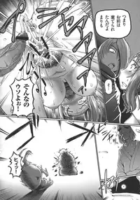 [Sumino Yuuji] JK Ninja Marimo Ninpouchou