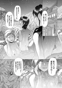 Comic Magnum Vol.18 [Digital]